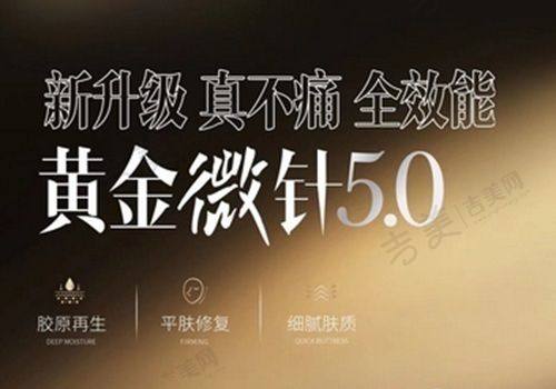 商丘华美医疗美容医院口碑好不好？附真实患者口碑评价
