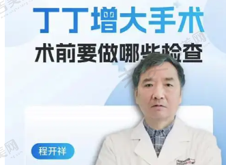 菏泽华美整形医院怎么样,口碑评价如何?