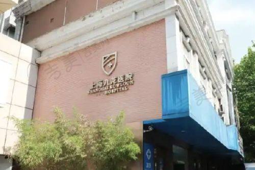 蔚洁医生的坐诊医院情况