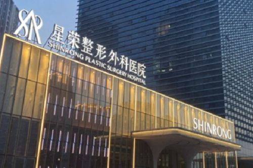 无锡华美整形美容医院项目特色
