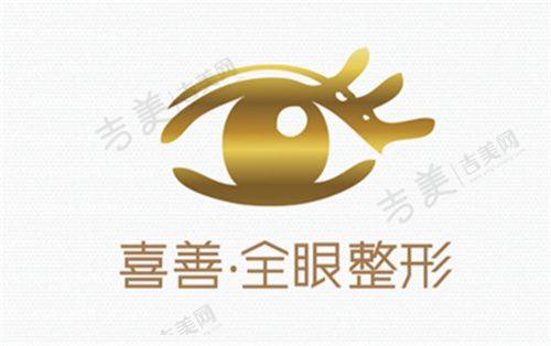 伍勇医生擅长的注射美容项目