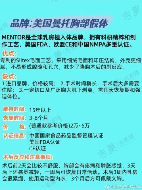 宁德华美整形美容医院口碑好不好?附真实患者口碑评价