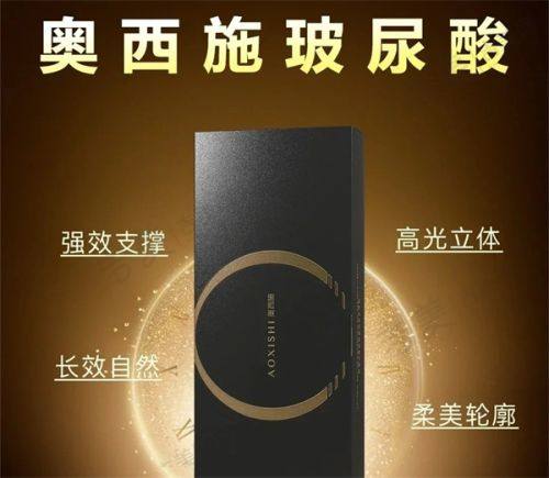衢州华美美容医院项目特色