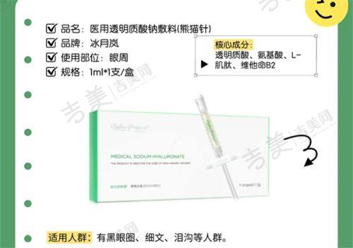 滨州华美整形美容医院项目特色