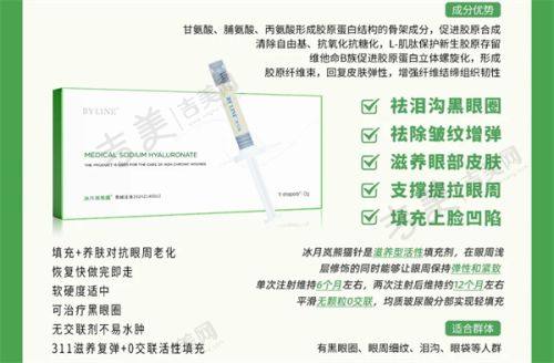广州华美医疗美容医院基本信息
