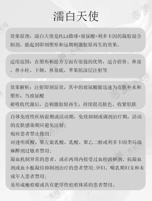 福州美莱华美美容医院口碑好不好?附真实患者口碑评价