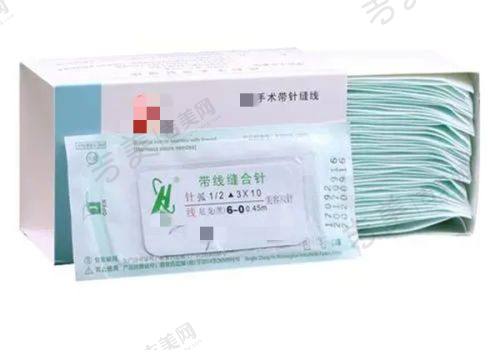 汉中华美奥莱医学整形美容医院地址及乘车路线