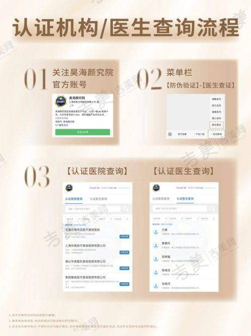 徐霞医生的整形美容顾客好评