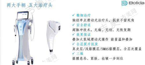 徐鹏医生的技术优势体现
