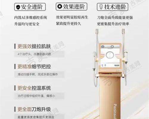 林蓉医生的技术优势全方面解读