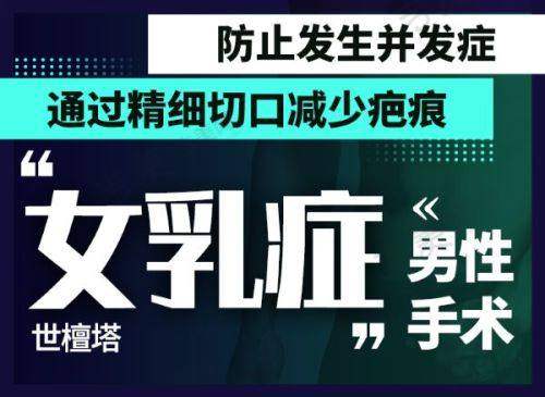 隆鼻假体挛缩修复方法之取出并重新植入假体