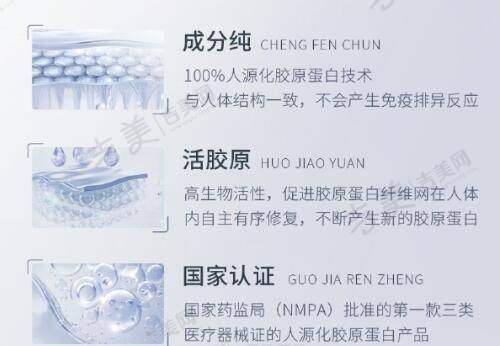 武汉美丽尔医疗整形膝盖内侧吸脂15000元起预约方式
