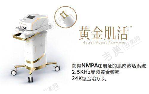 重庆华美整形美容肩膀吸脂28000元起，其他部位吸脂低至3980元，技术多样效果好