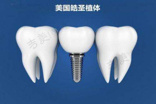 避免烤瓷牙冠里面的真牙腐烂的避免咬硬物要点