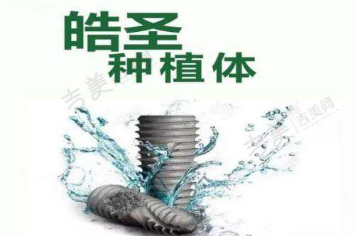门牙是假牙可以戴隐形牙套吗？门牙烤瓷牙与隐形牙套的关系