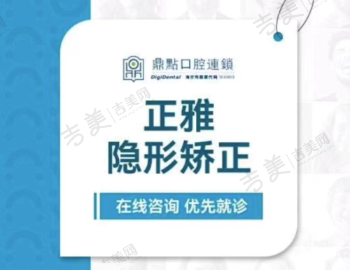 美国皓圣与韩国登腾种植体的价格对比分析