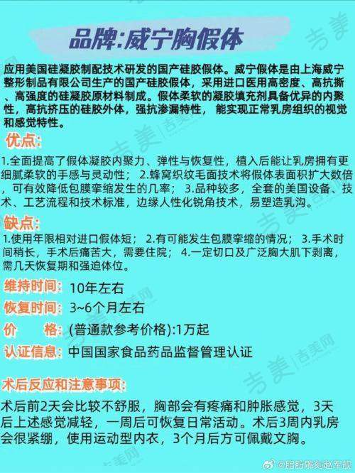 珠海华美整形美容BTL射频溶脂28000元起怎么预约
