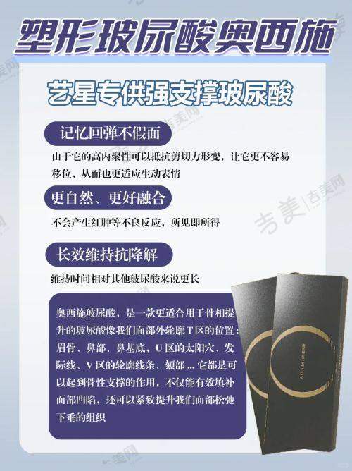 包头华美医疗美容自体脂肪填充全脸45000元起优势详解