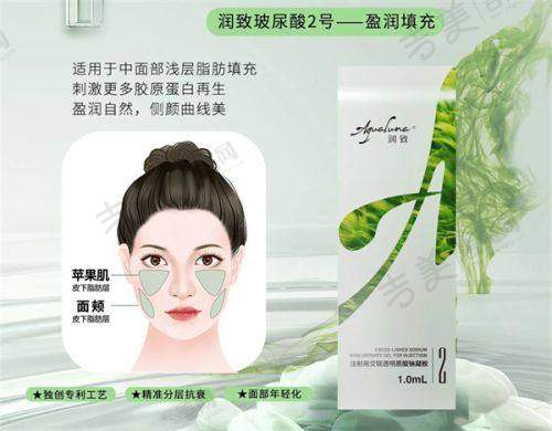 重庆星荣头皮撕脱急诊修复8.5万起项目简介