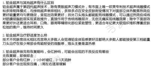 汪家莹医生的顾客好评