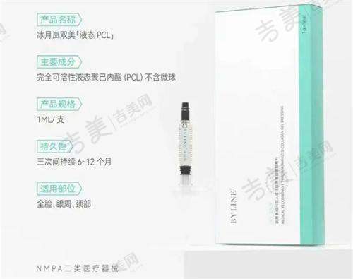 清远华美红妆整形腰腹吸脂45000元起项目简介