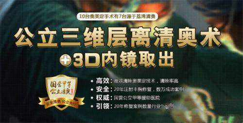 重庆星荣M唇精细化雕刻22800元起，刘正茂微创花瓣唇塑形划算吗