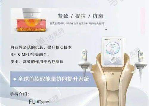 姚文华医生的整形美容技术优势