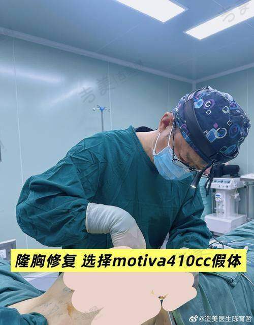部分医院的假体隆胸失败修复手术价格