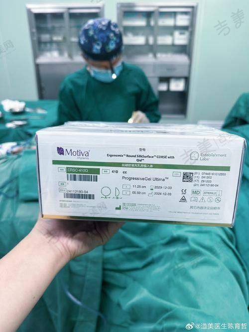 材料选择对假体隆胸失败修复手术价格的影响