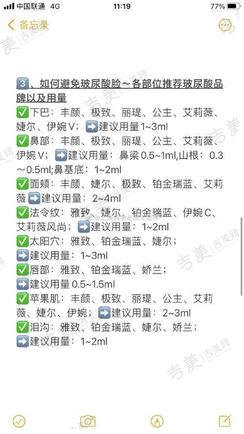 二、遵义排名前七的正规整形医院实力介绍:韩美美容医院有多强?
