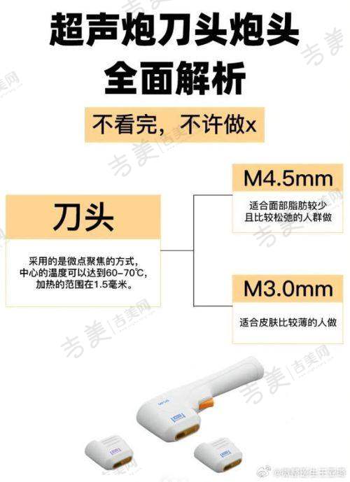 二、胡凯做鼻子的价位情况怎样