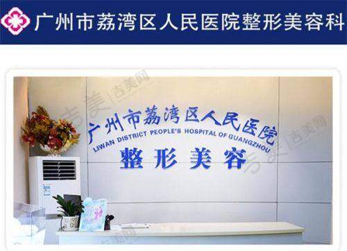 深圳公立医院整形科排名+收费标准更新！5家三甲实力揭秘，真人案例、口碑评价全知晓