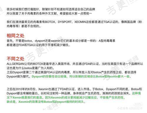 六、西安排名前十的美容整形医院详情大起底——西安美莱医疗美容医院