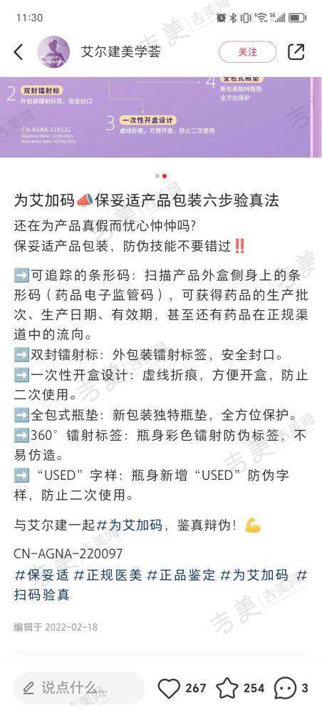 七、西安排名前十的美容整形医院详情大起底——西安晶肤医疗美容医院