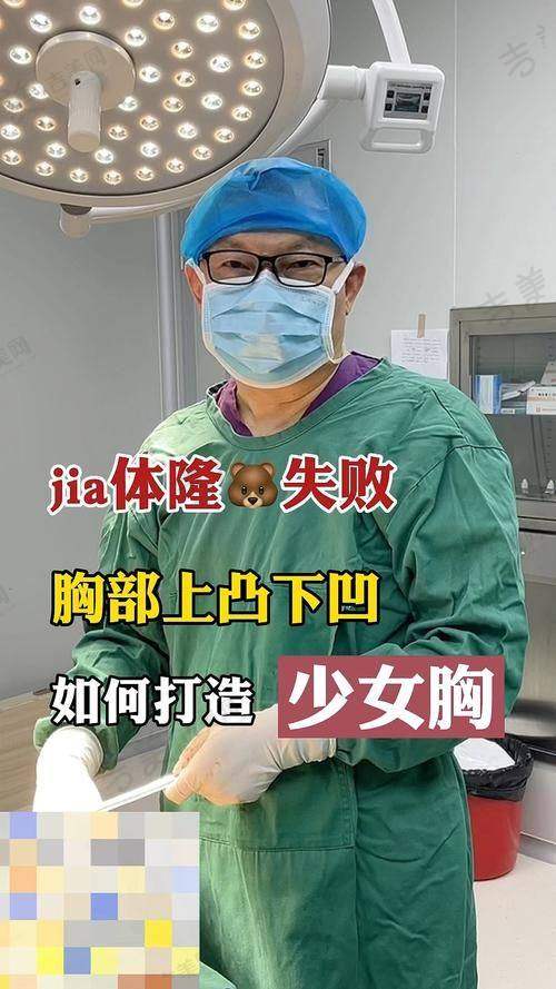 长沙做乳房悬吊术其他部分医院盘点