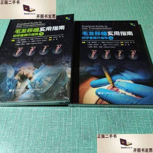 西安高一生史文君医生的顾客好评