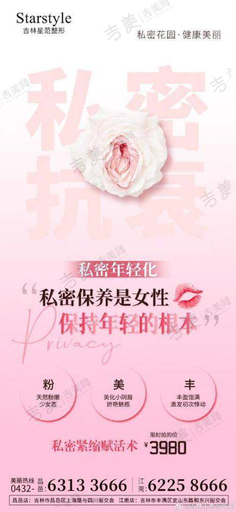 合肥台美丽格医疗美容门诊部口碑好不好?附真实患者口碑评价