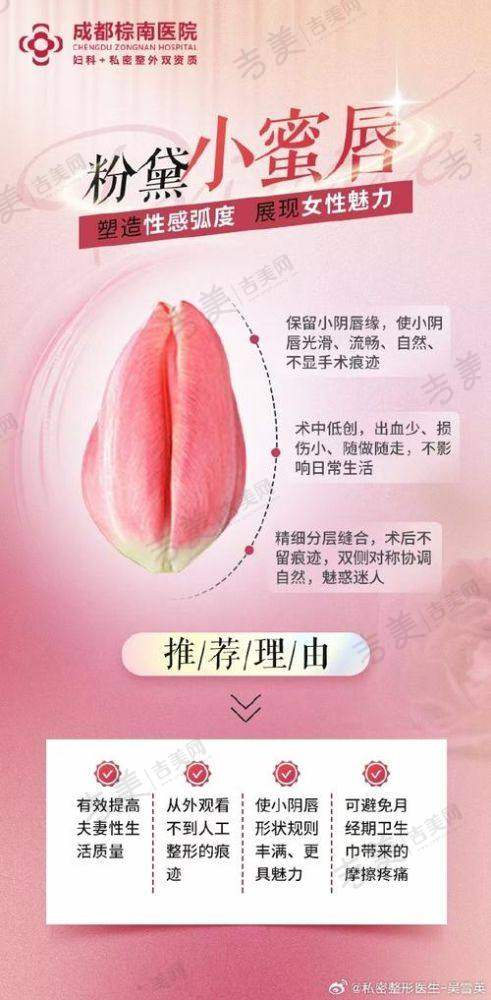 杭州联合丽格第六医疗美容医院怎么样,口碑评价如何?