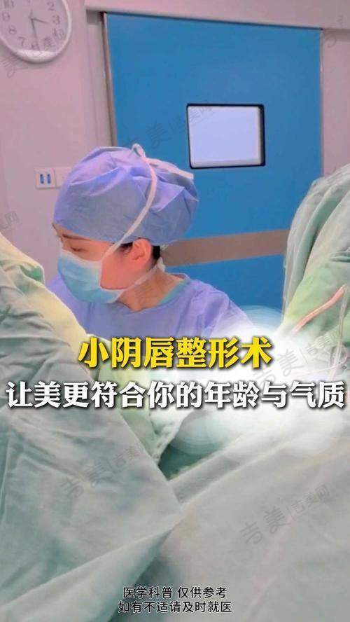 深圳丽格优德医疗美容诊所项目特色