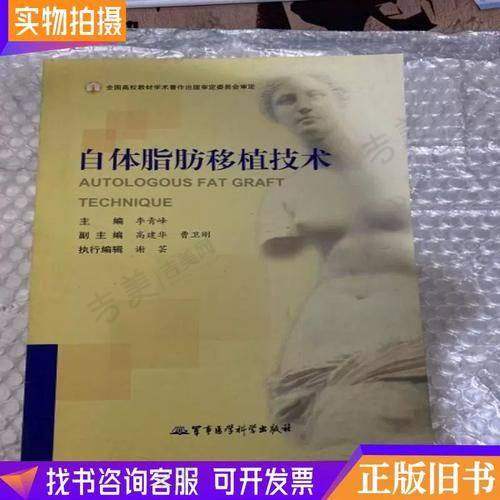 杭州联合丽格第六医疗美容医院医生简介