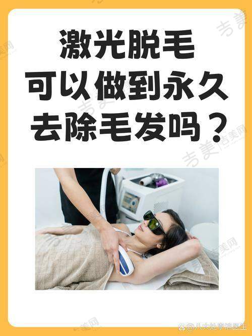 深圳南山香蜜丽格医疗美容诊所医生简介