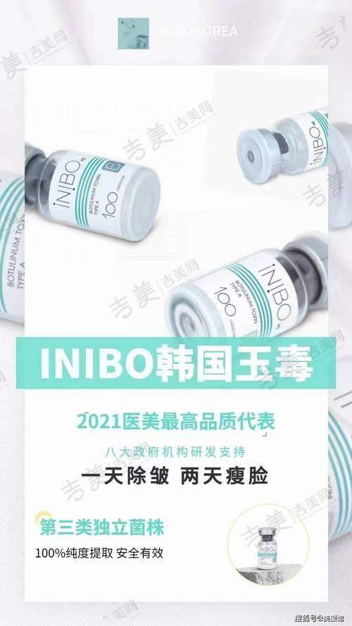 德国西马肉毒素国内何时可以合法使用了？