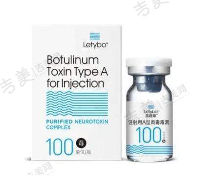 德国西马肉毒素国内使用有哪些优势？