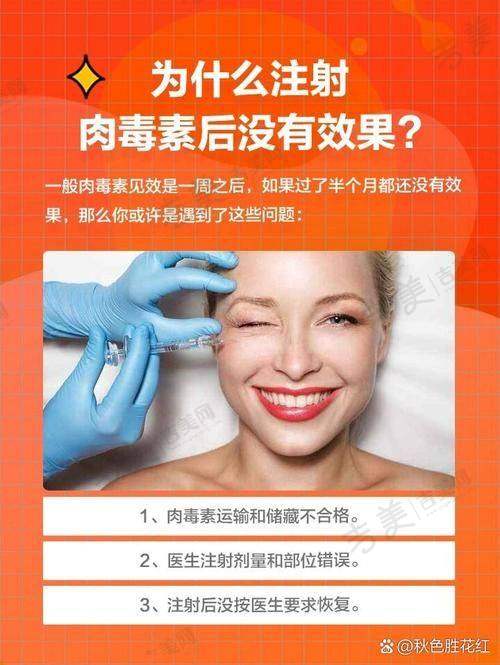 德国西马肉毒素国内使用如何鉴别正版？