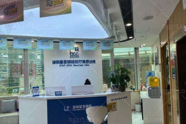 深圳星荟丽格医疗美容诊所项目特色