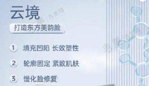 珠海九龙整形医院适合哪些人