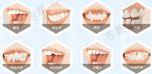 总结：重庆贝乐嘉口腔医院值得选择