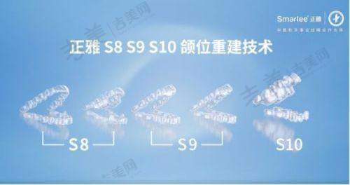 徐州鼎植口腔医院特色亮点