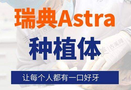 武汉华硕口腔医院医生团队实力强吗