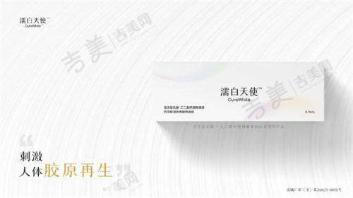 李莎医生的技术优势亮点